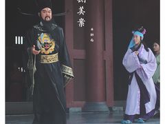 -开封府