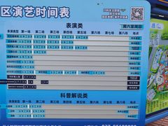 -海合安武汉极地海洋公园