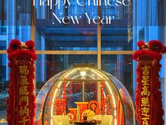 -北京康莱德酒店