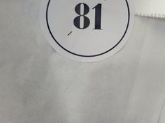-81BAKERY(大学路店)