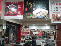 -烧哥美蛙肥肠鱼火锅·十五年社区店