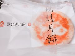 -西区老大房(愚园路店)