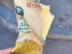 -婕妮璐超市 Jenny Lou’s Shop(三里屯店)