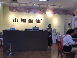 -小鬼当佳儿童摄影(龙德广场店)