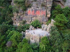 -铁山坪森林公园