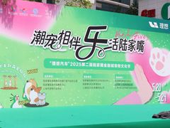 -上海第一八佰伴