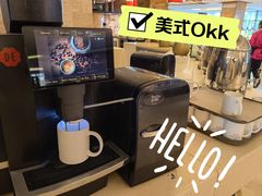 -临空皇冠假日酒店-西餐厅(首都机场店)