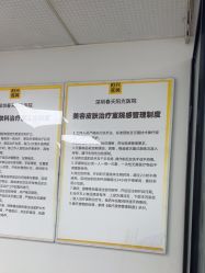 -深圳春天阳光医院·轮廓抗衰中心