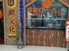 -疆文化新疆欢乐餐厅(金牛万达店)