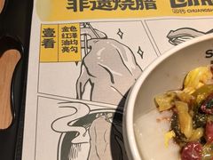 -星仔记烧腊饭店(五山店)