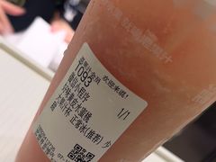 -混果汁(喜荟城店)