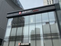-张亮麻辣烫(哈尔滨金爵万象店)