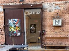 -大酉·M Coffee(北京美术馆店)