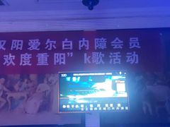 -满天星量贩式KTV(汉阳摩尔城店)