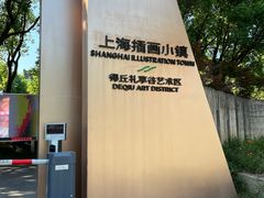 -得丘礼享谷·玉兰苑