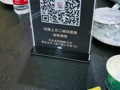 -老黑板筋(顺义总店)