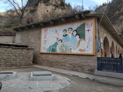 -梁家河村红色旅游区
