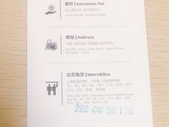 -上海电影博物馆