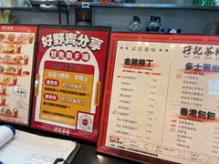 -孖记茶档·热腾茶餐(荔湾领展广场店)