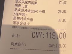 -必胜客(桐乡吾悦广场店)