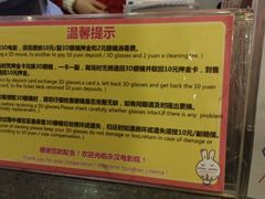 -永汉电影院(北京路总店)