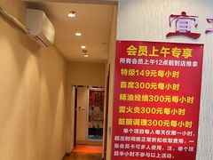 -宜华康盲人按摩(中关村店)