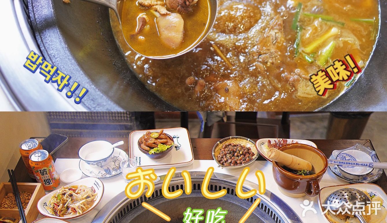 福州探店｜来古家土灶吃农家特色柴火鸡🔥🐔