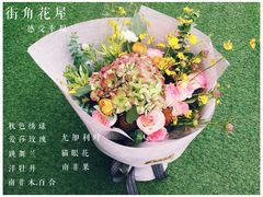 -杭州街角花屋花店(闻堰店)