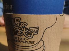-瑞幸咖啡(宝华国际广场店)