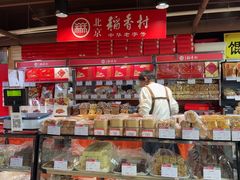-稻香村农科院店