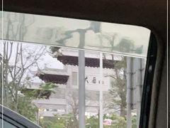 -大雁山风景区