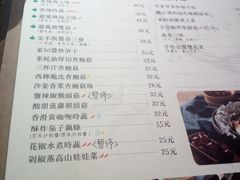 菜单-十二舍·湯物素煮(江泰潤政店)