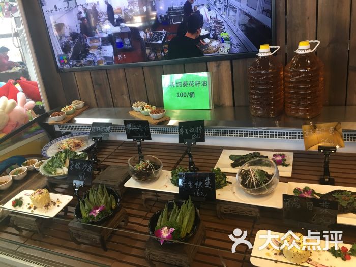 灶台香餐厅图片 - 第9张