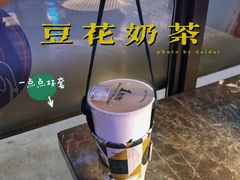 豆花奶茶-1点点(瑞安安康店)