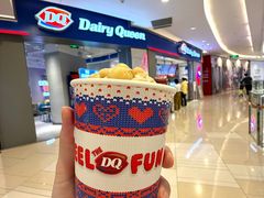 -DQ·蛋糕·冰淇淋(绿宝店)