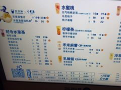 -茶百道(荣科路店)