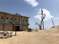 -镇北堡西部影城