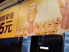 -麦当劳(漳州二路店)