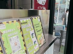 -TACO STAR 塔可星(下沙宝龙店)
