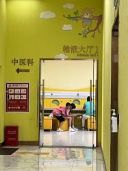 -小米熊儿童医院