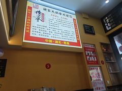 -姥家大锅台(黔龙店)