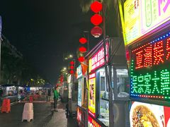 -海大南门夜市(海富街店)