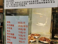 -老黄记手撕烤兔(玉林街店)