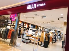 -MUJI无印良品(吾悦广场武进店)