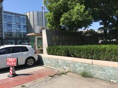 -苏州大学附属第二医院(三香院区)