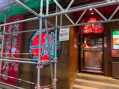 -一蘭拉面(铜锣湾店)