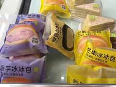 -奈雪的茶(湖滨银泰in77C区PRO店)