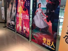-百丽宫影城(CGS激光苏宁广场店)