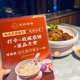 份量十足的粤菜，连男朋友吃完都要扶墙走‼️