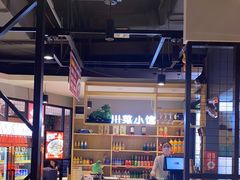 -辣小妮de川菜馆(红旗Mall店)